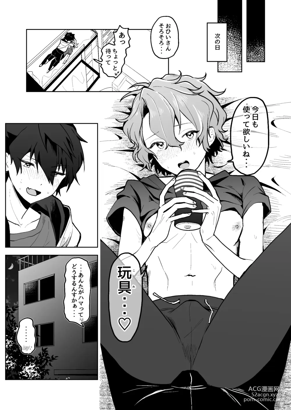 Page 28 of doujinshi Boku to Onaho to Sourou no Jun-kun