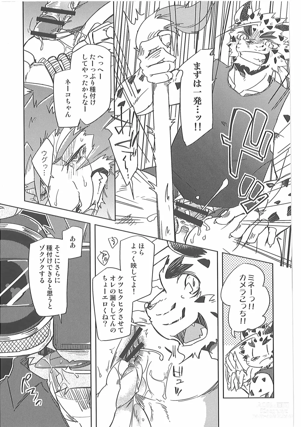 Page 25 of doujinshi Water under The Bridge 1