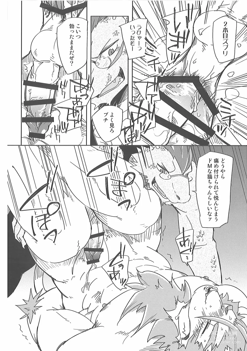 Page 28 of doujinshi Water under The Bridge 1