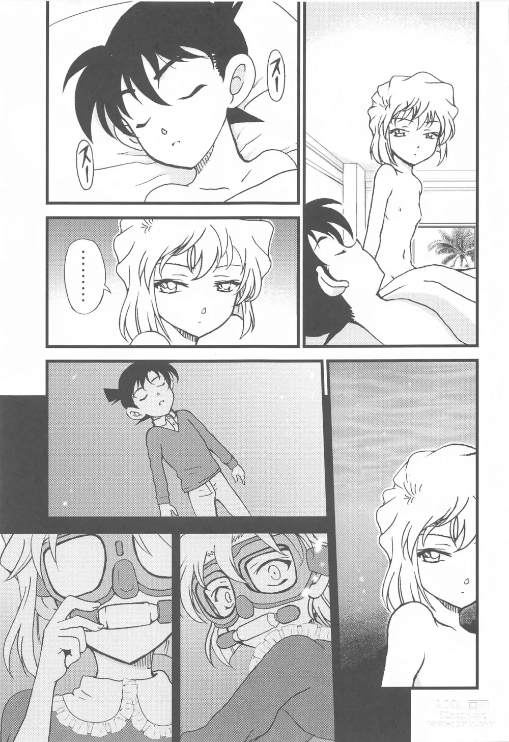 Page 16 of doujinshi Summer Resort 2