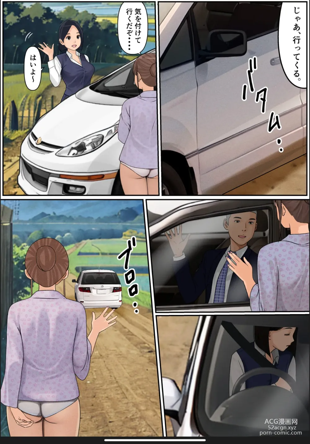 Page 15 of doujinshi Boku no Kaa-chan 2