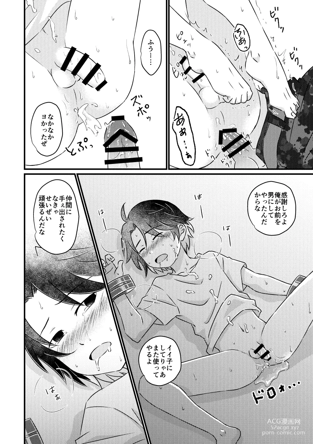 Page 27 of doujinshi Tokubetsu Shidou in Pennywort