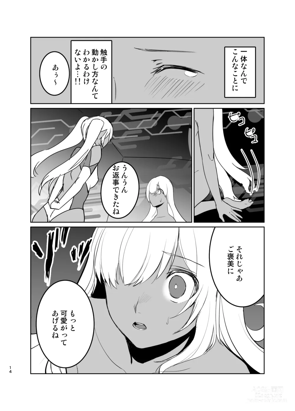 Page 13 of doujinshi Saa Watashitachi no Nakama ♀ ni Nari Nasai