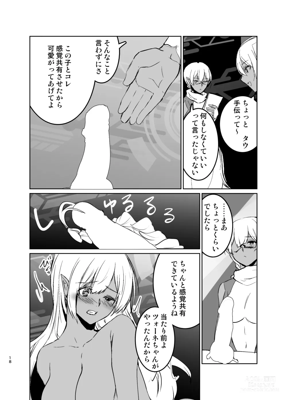Page 17 of doujinshi Saa Watashitachi no Nakama ♀ ni Nari Nasai