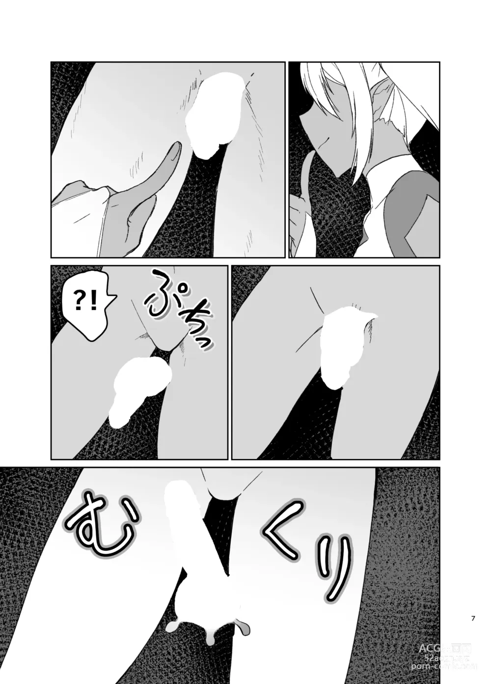 Page 6 of doujinshi Saa Watashitachi no Nakama ♀ ni Nari Nasai