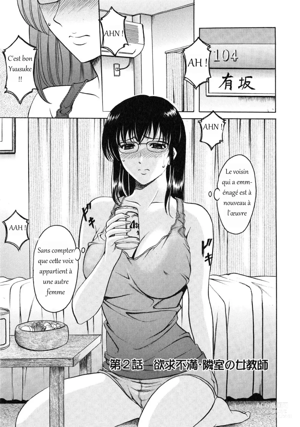 Page 27 of manga Yuuwaku no Toshiue Apartment