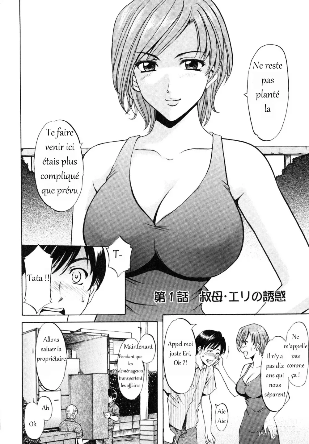 Page 4 of manga Yuuwaku no Toshiue Apartment