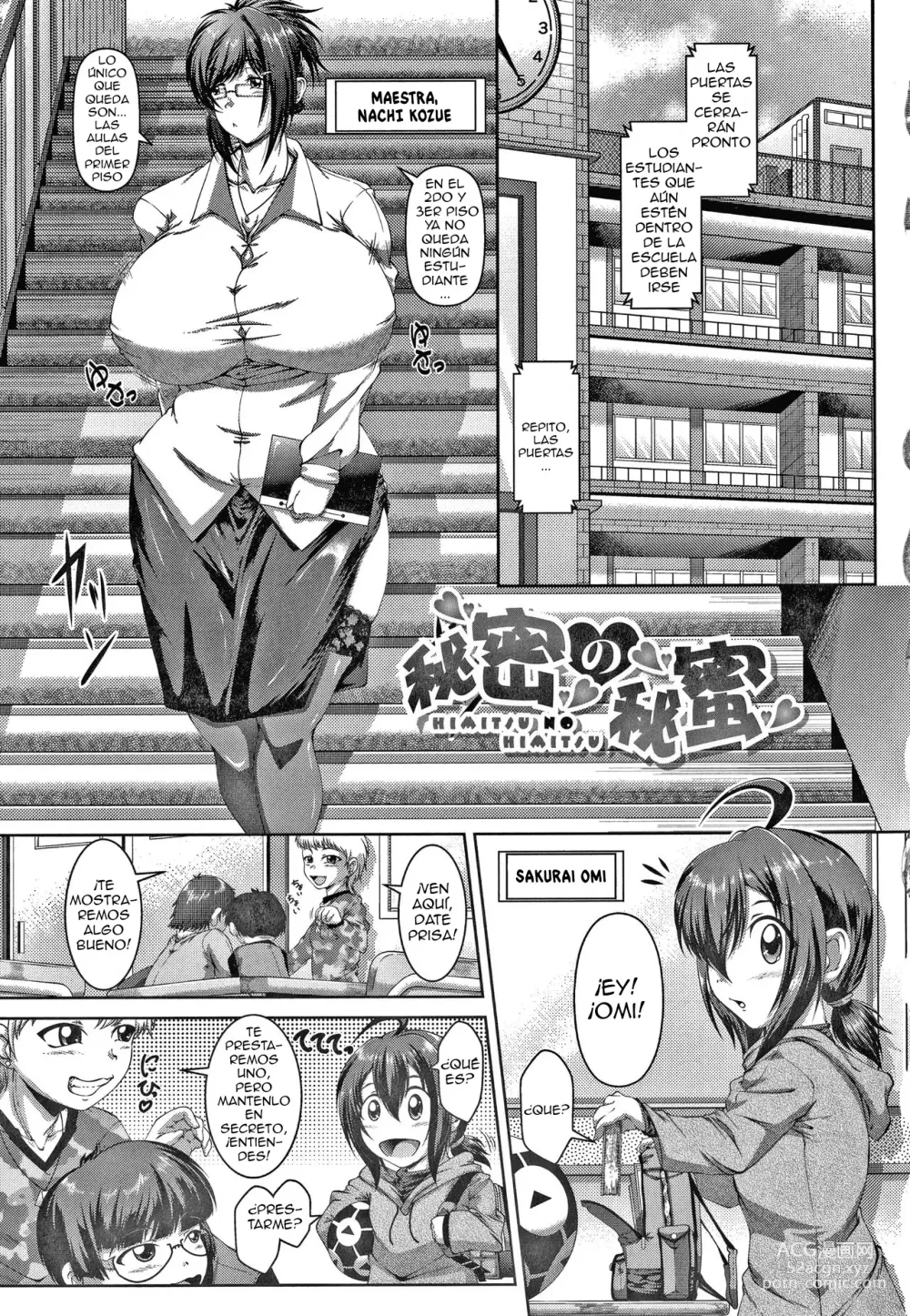 Page 1 of manga Himitsu no Himitsu