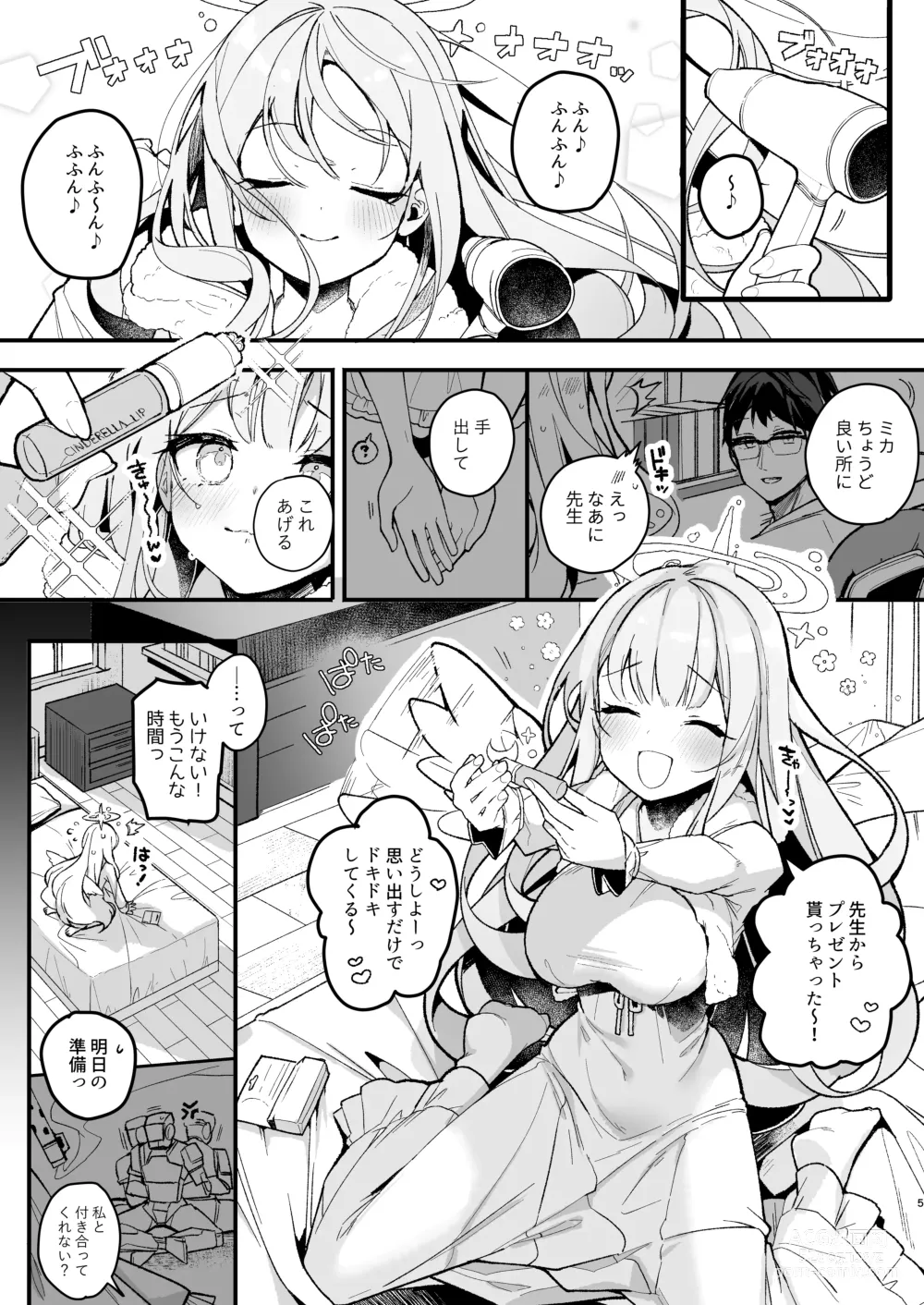 Page 4 of doujinshi Twilight Cinderella