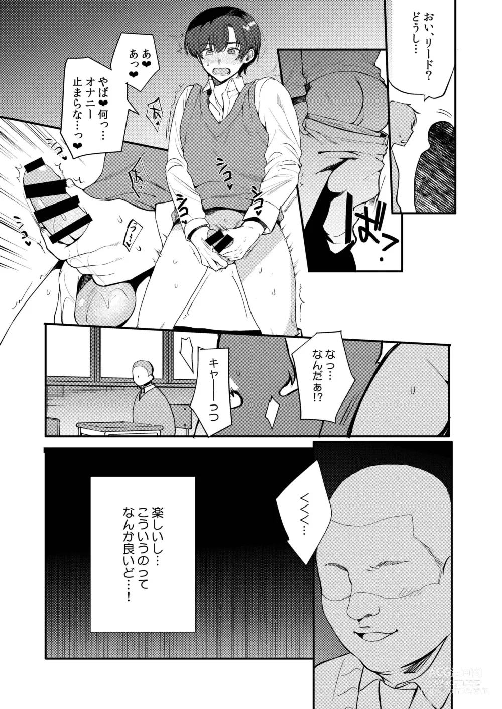 Page 8 of doujinshi Hentai Inmon 5 Chika Idol Oshioki do M Choukyou Haishin