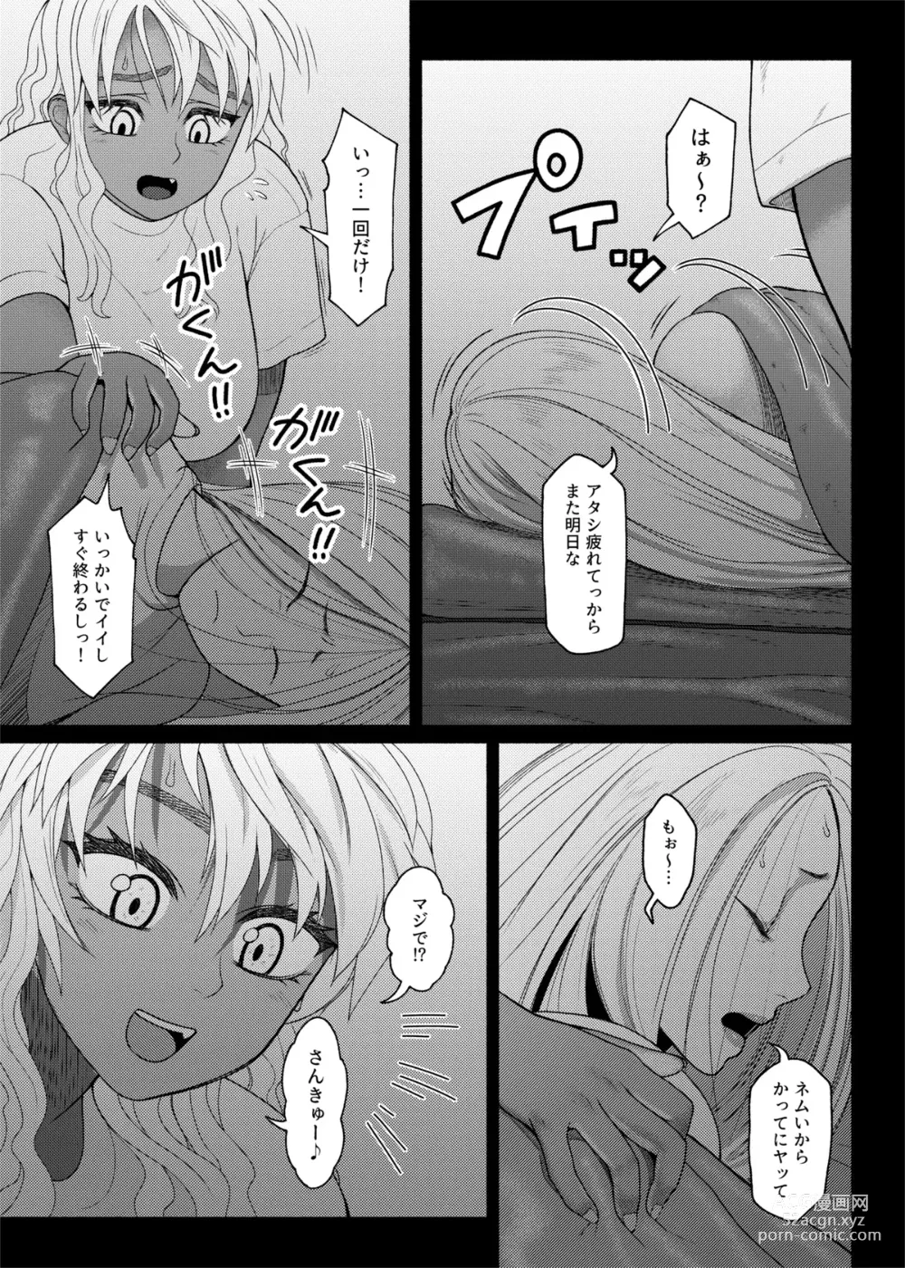 Page 41 of doujinshi FutaBitch Arc 10