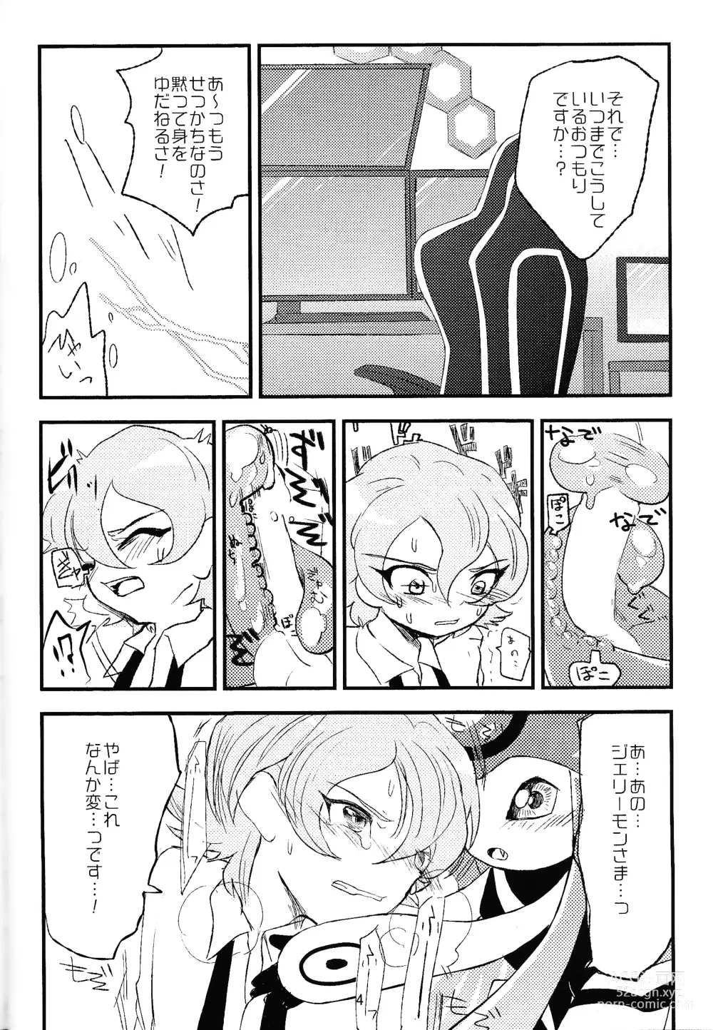 Page 5 of doujinshi Chusei kokoro ikusei gairon 1