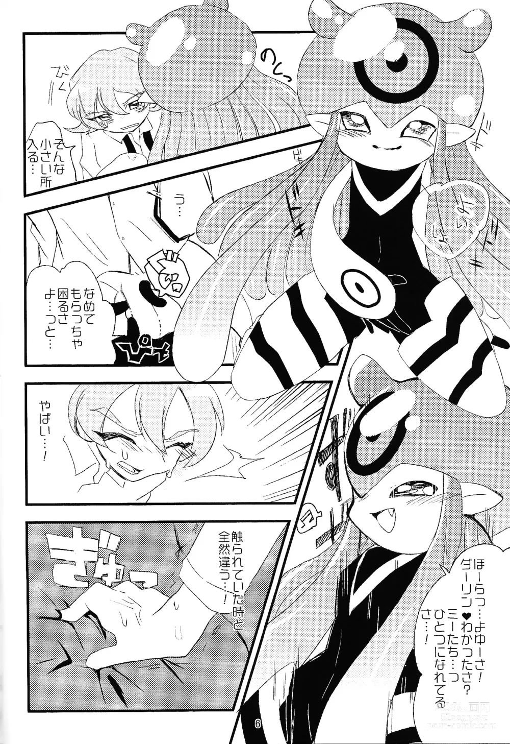 Page 7 of doujinshi Chusei kokoro ikusei gairon 1