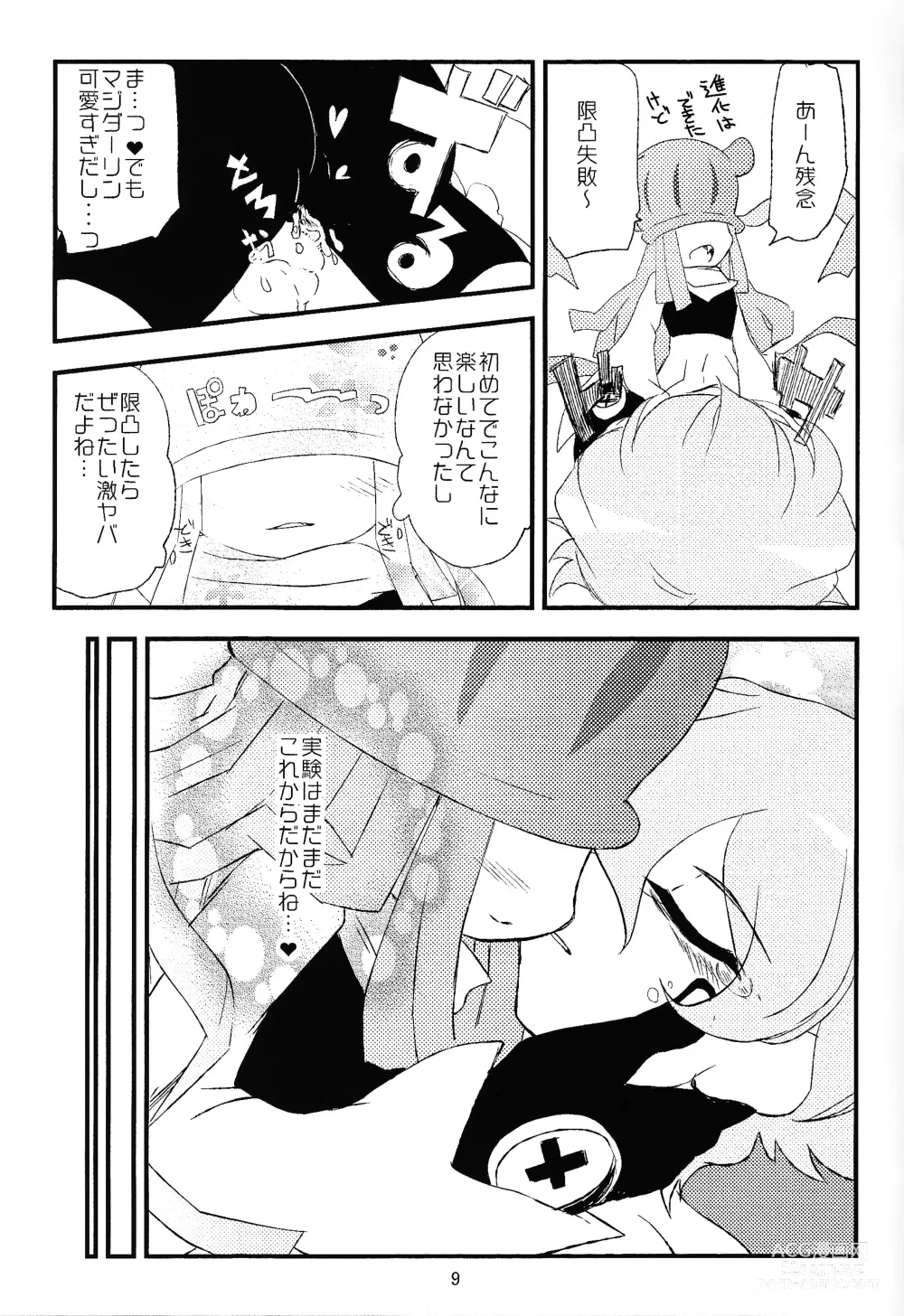 Page 10 of doujinshi Chusei kokoro ikusei gairon 1