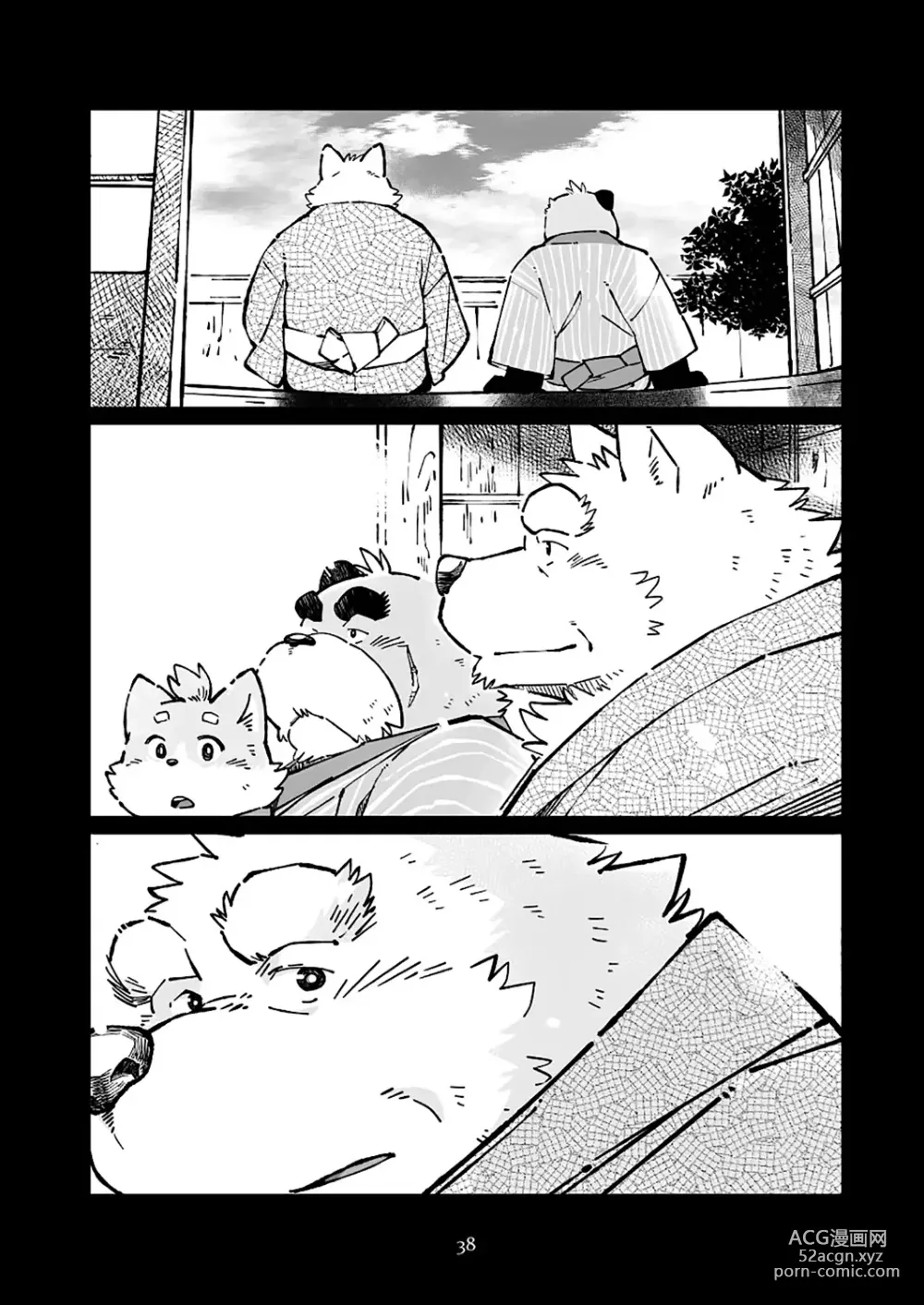 Page 38 of doujinshi 狗津原细见