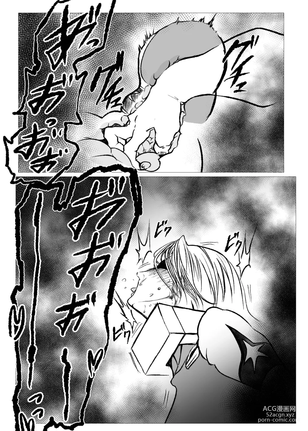 Page 11 of doujinshi Superheroine Ema no Haiboku 7