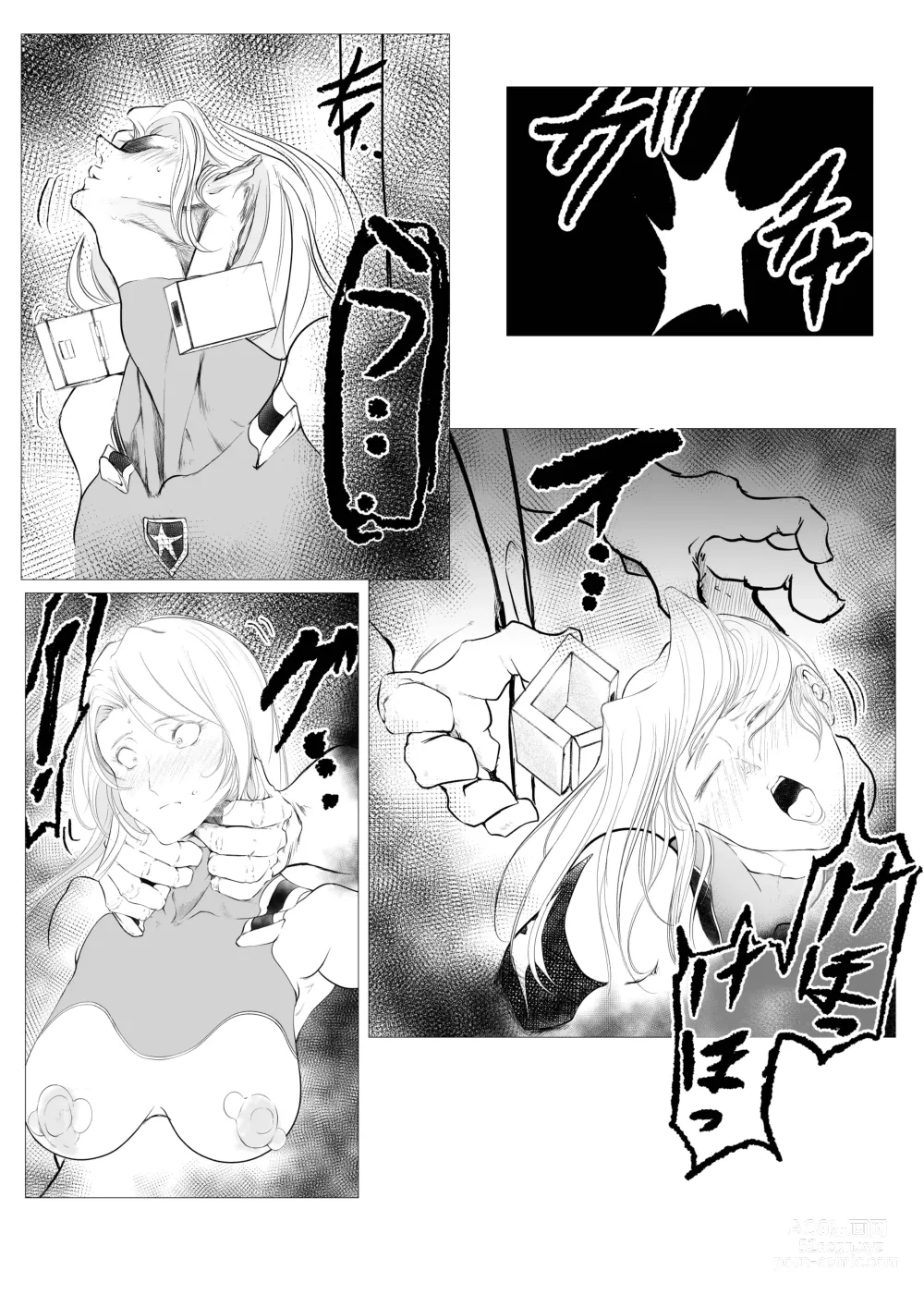 Page 14 of doujinshi Superheroine Ema no Haiboku 7