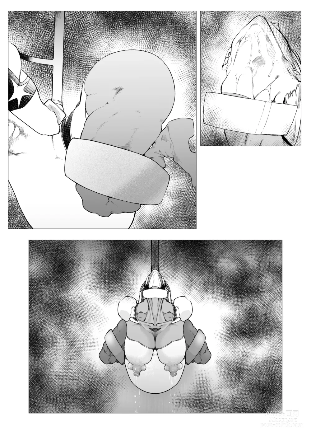 Page 4 of doujinshi Superheroine Ema no Haiboku 7