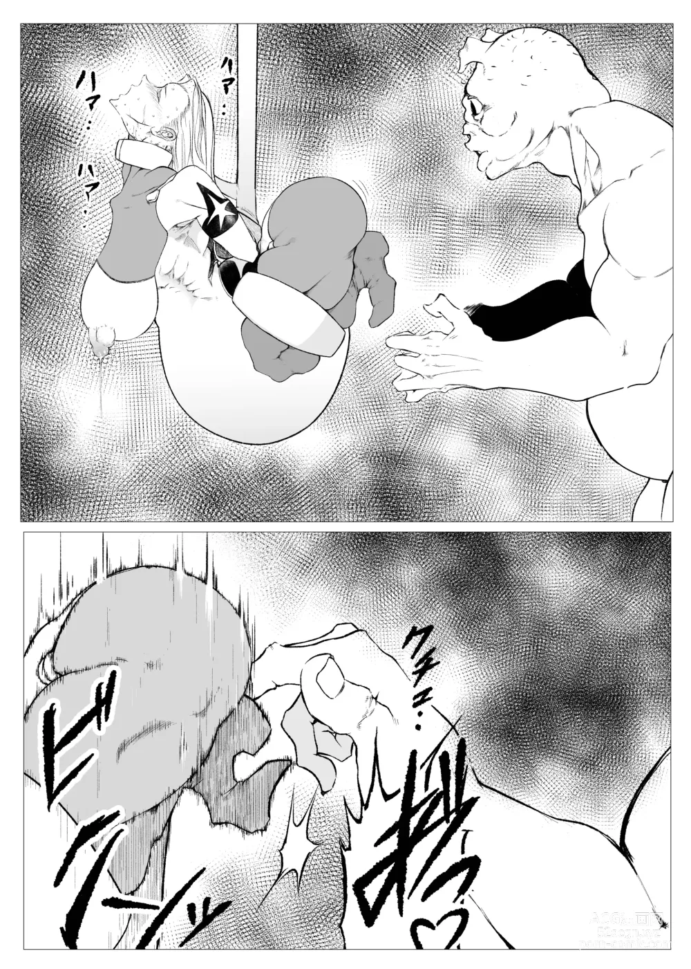 Page 5 of doujinshi Superheroine Ema no Haiboku 7