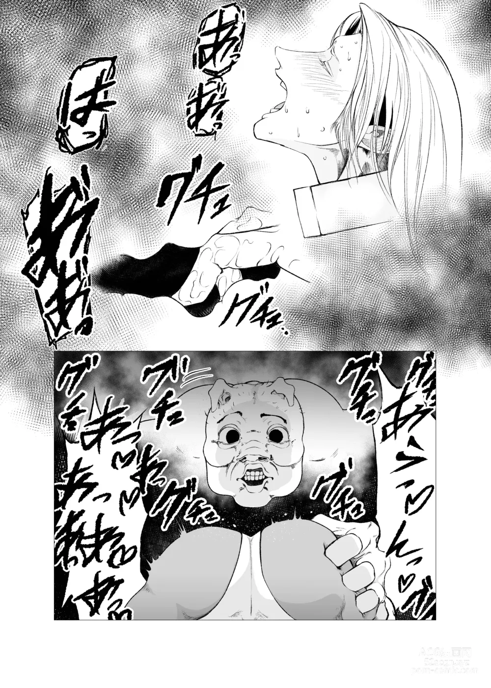 Page 6 of doujinshi Superheroine Ema no Haiboku 7