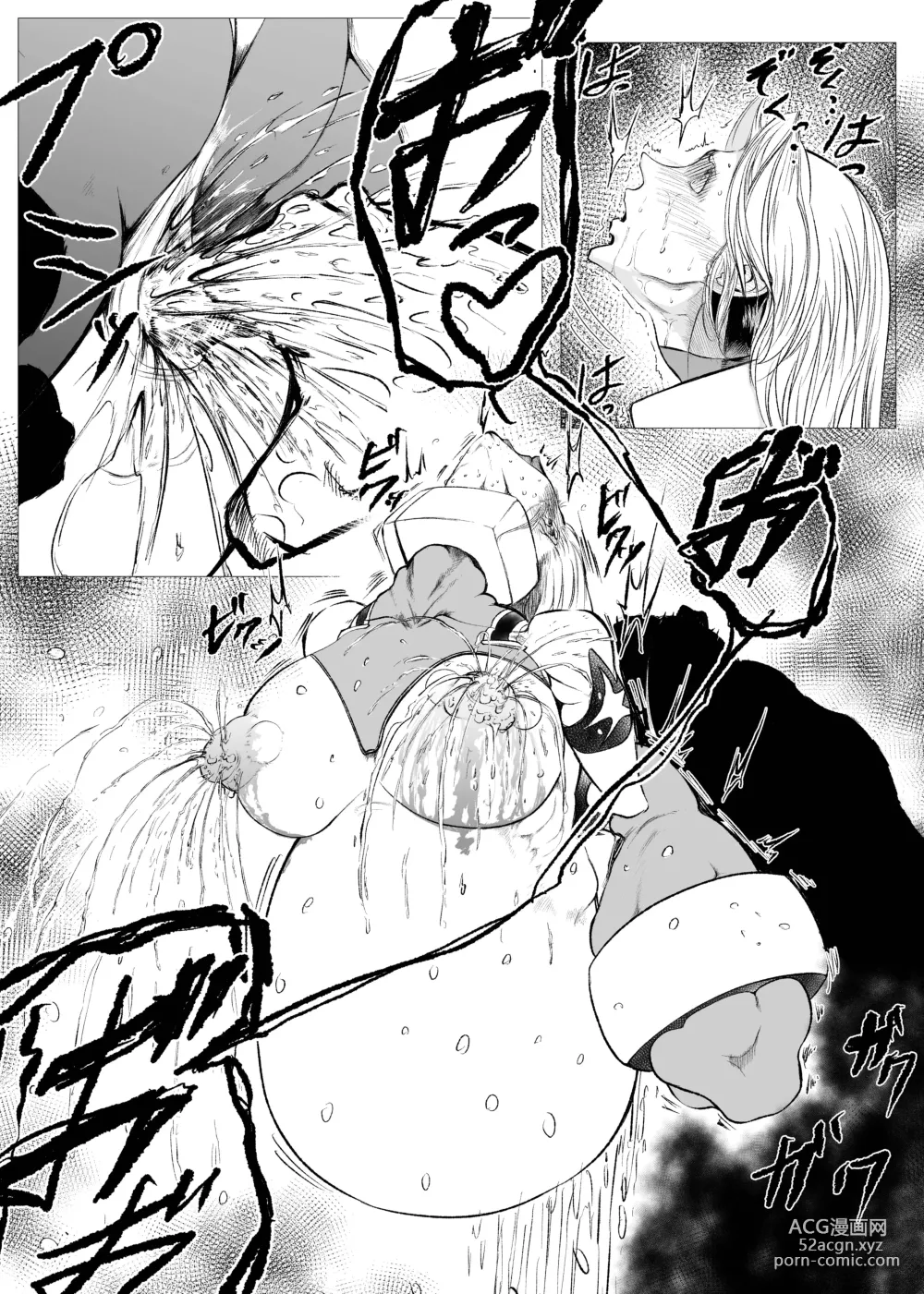 Page 8 of doujinshi Superheroine Ema no Haiboku 7