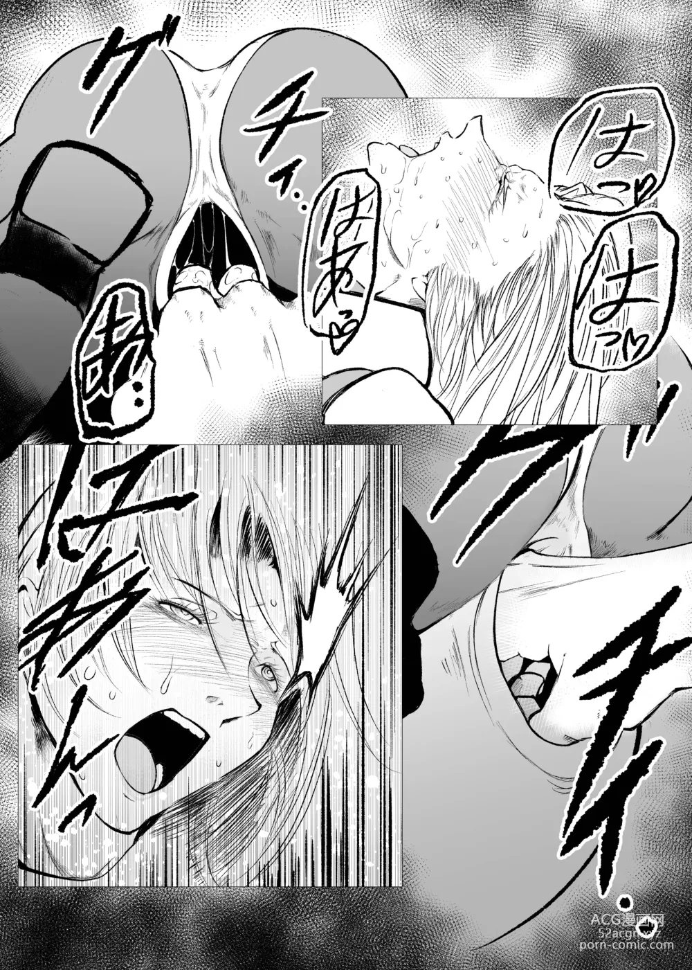 Page 9 of doujinshi Superheroine Ema no Haiboku 7
