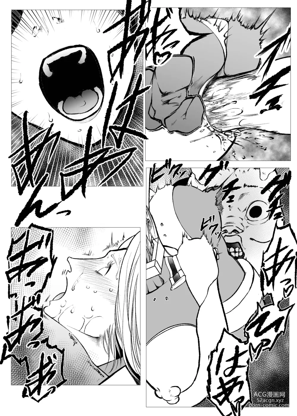 Page 10 of doujinshi Superheroine Ema no Haiboku 7