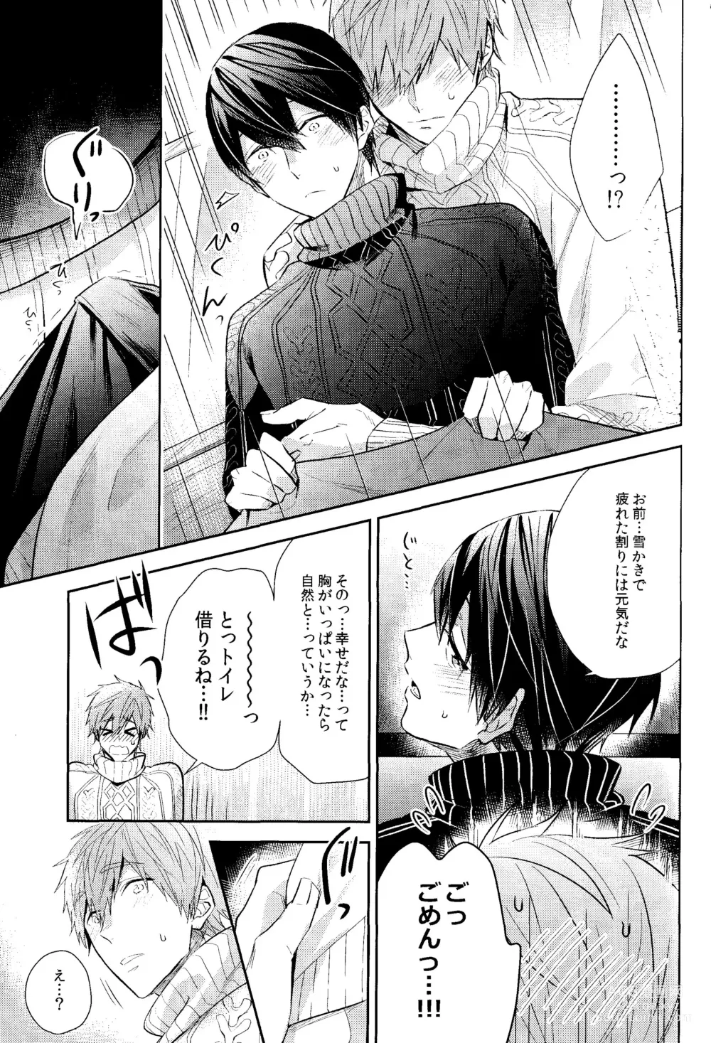 Page 14 of doujinshi Samui Hi wa Futari de xxx