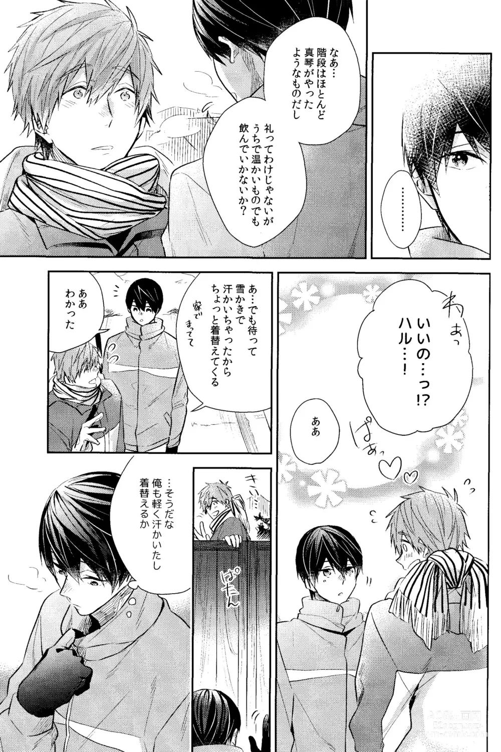Page 6 of doujinshi Samui Hi wa Futari de xxx