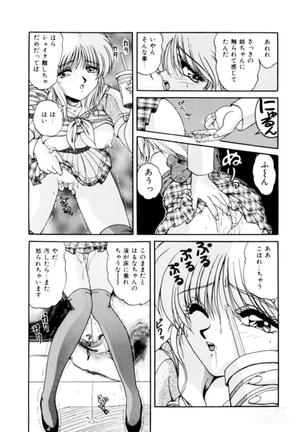 Page 34 of manga Fu Antomu Korekushon 1