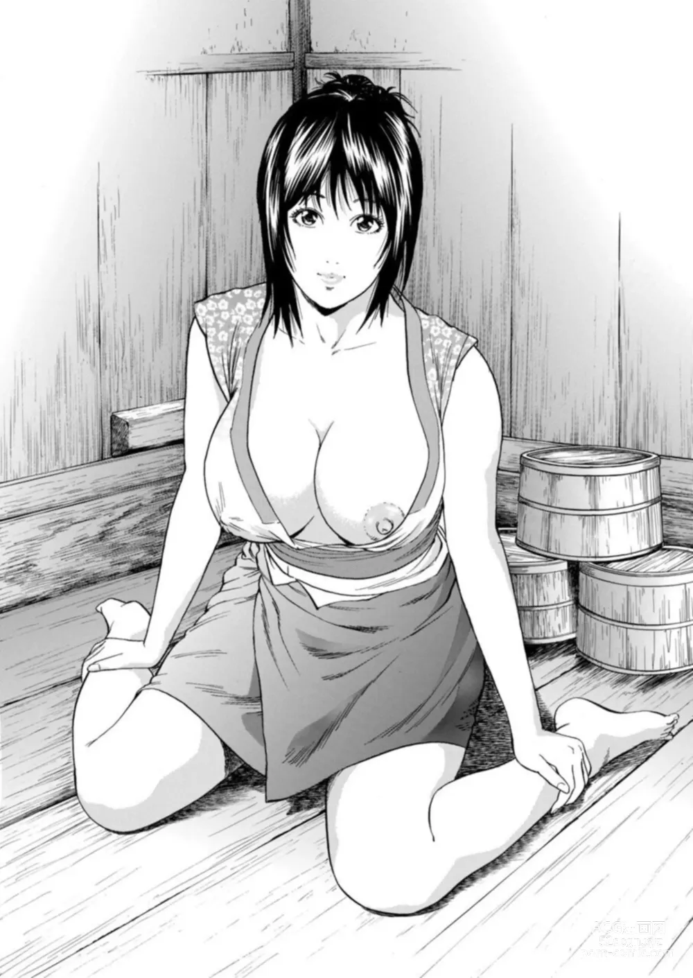 Page 26 of manga Ohitoyoshi Bijo no Midarana Sekkusu Jijō ~ Damena Otoko no Ecchina Onegai o Kotowarikirezu ni... ～ 1