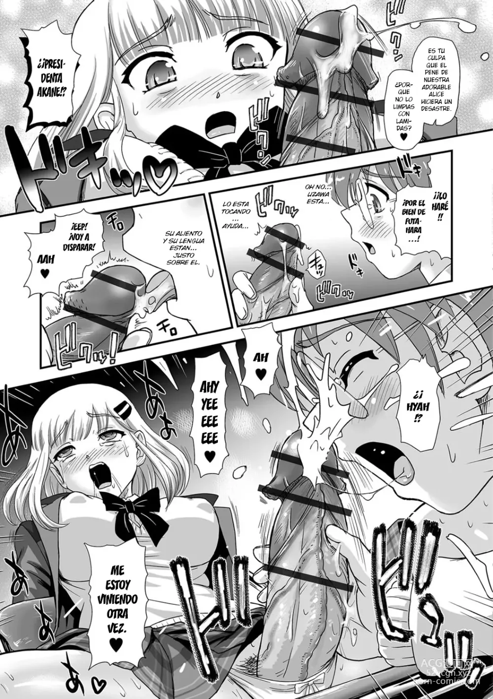 Page 24 of manga Futanari Friends! 02 (decensored)