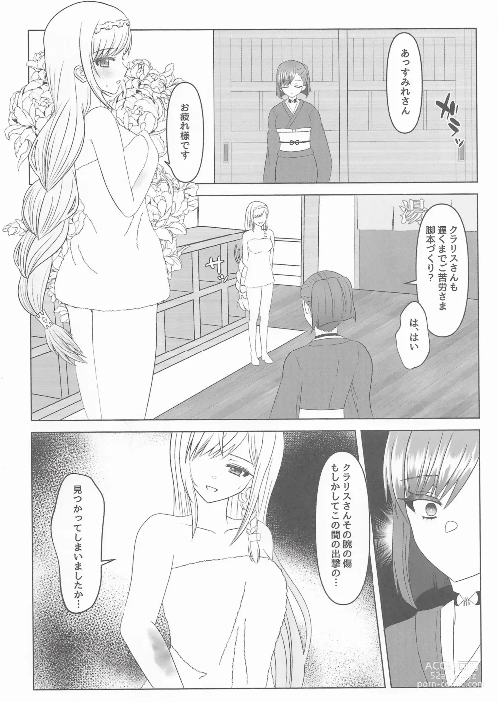 Page 9 of doujinshi Kokkai, Sumire Iro