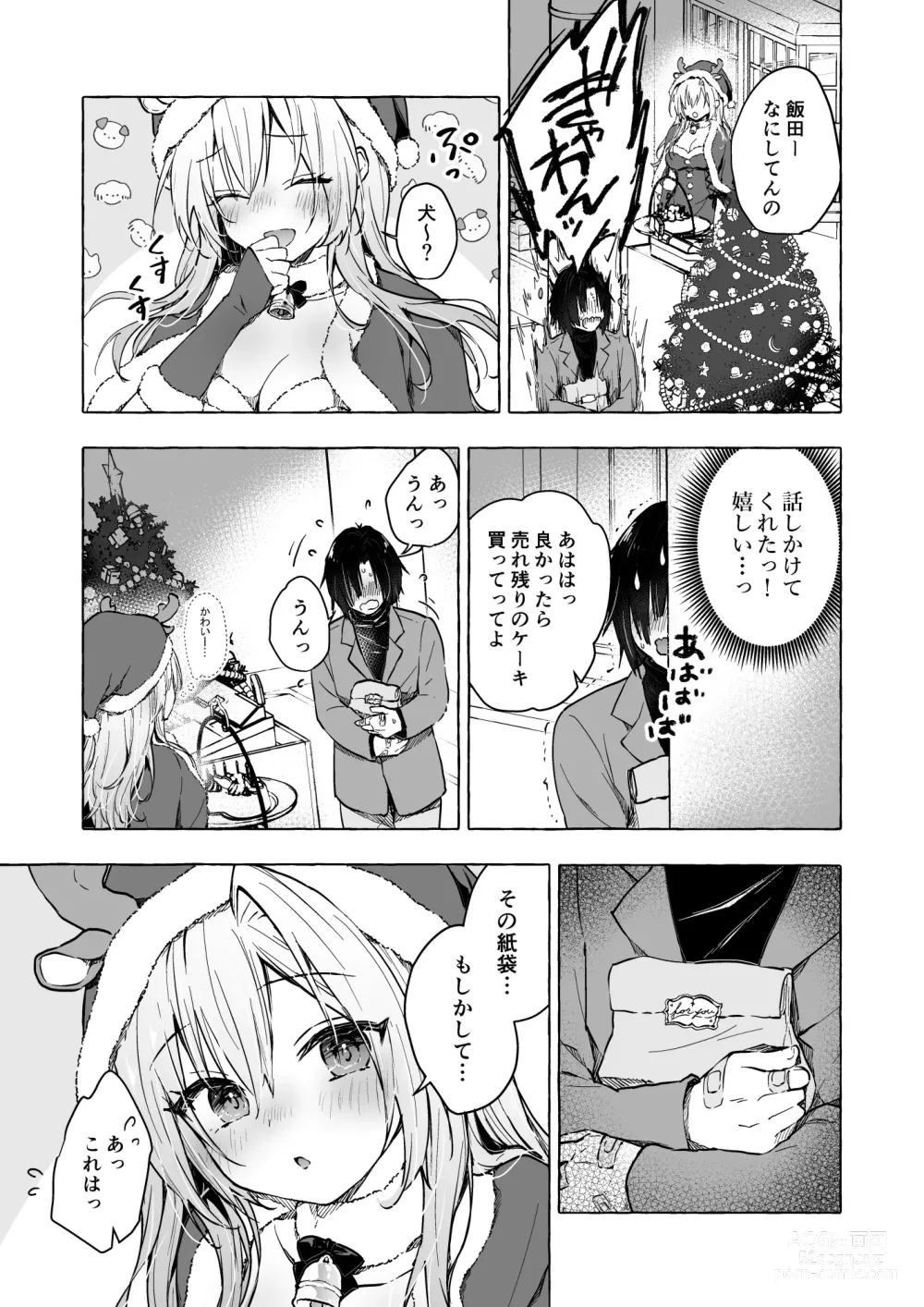 Page 8 of doujinshi Gal Yuina-chan to Ecchi 5 -Kataomoi no Kanojo ga Boku ni Sekimen!?-