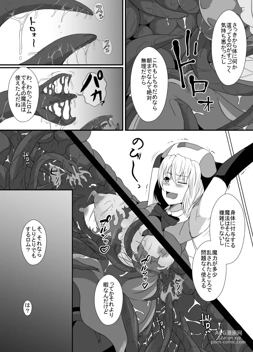 Page 14 of doujinshi Mesugaki Mahou Shoujo wa Daikkirai na Zako Youma ni Karada o Torikomareta node Kankaku Shadan no Mahou o Tsukatte Asa made Taeru