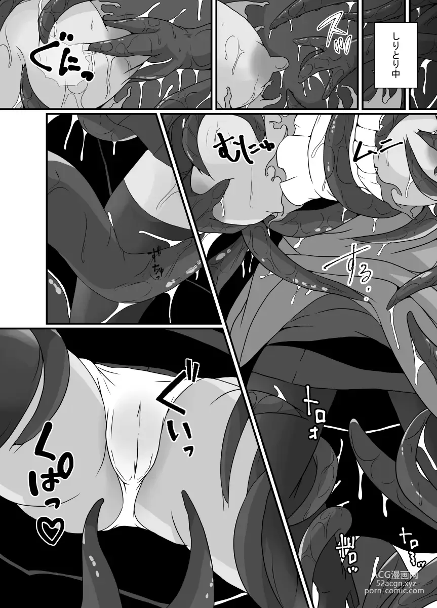 Page 15 of doujinshi Mesugaki Mahou Shoujo wa Daikkirai na Zako Youma ni Karada o Torikomareta node Kankaku Shadan no Mahou o Tsukatte Asa made Taeru