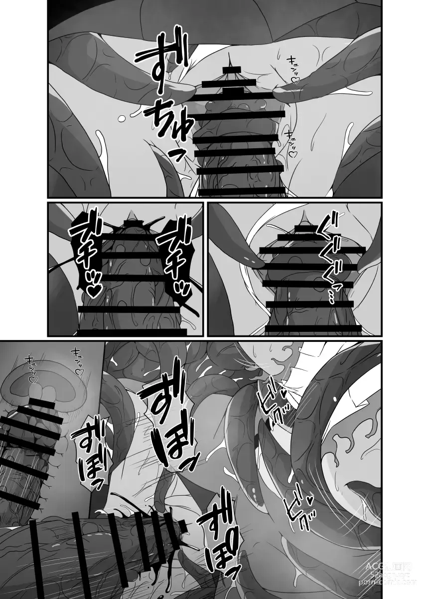 Page 18 of doujinshi Mesugaki Mahou Shoujo wa Daikkirai na Zako Youma ni Karada o Torikomareta node Kankaku Shadan no Mahou o Tsukatte Asa made Taeru