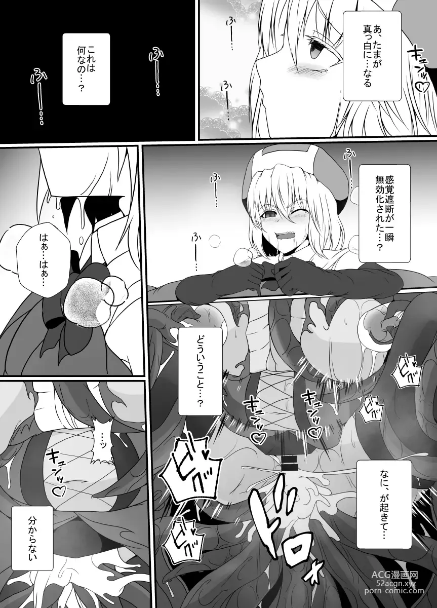 Page 36 of doujinshi Mesugaki Mahou Shoujo wa Daikkirai na Zako Youma ni Karada o Torikomareta node Kankaku Shadan no Mahou o Tsukatte Asa made Taeru