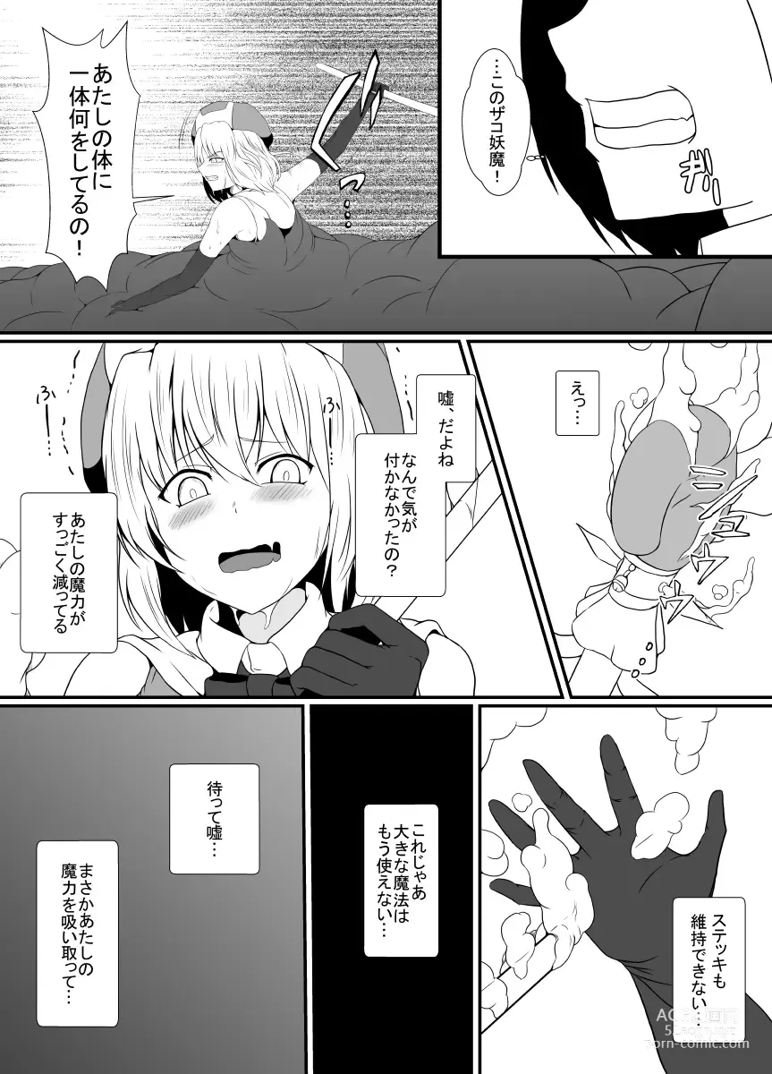 Page 37 of doujinshi Mesugaki Mahou Shoujo wa Daikkirai na Zako Youma ni Karada o Torikomareta node Kankaku Shadan no Mahou o Tsukatte Asa made Taeru