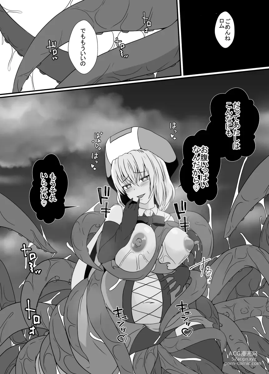 Page 50 of doujinshi Mesugaki Mahou Shoujo wa Daikkirai na Zako Youma ni Karada o Torikomareta node Kankaku Shadan no Mahou o Tsukatte Asa made Taeru