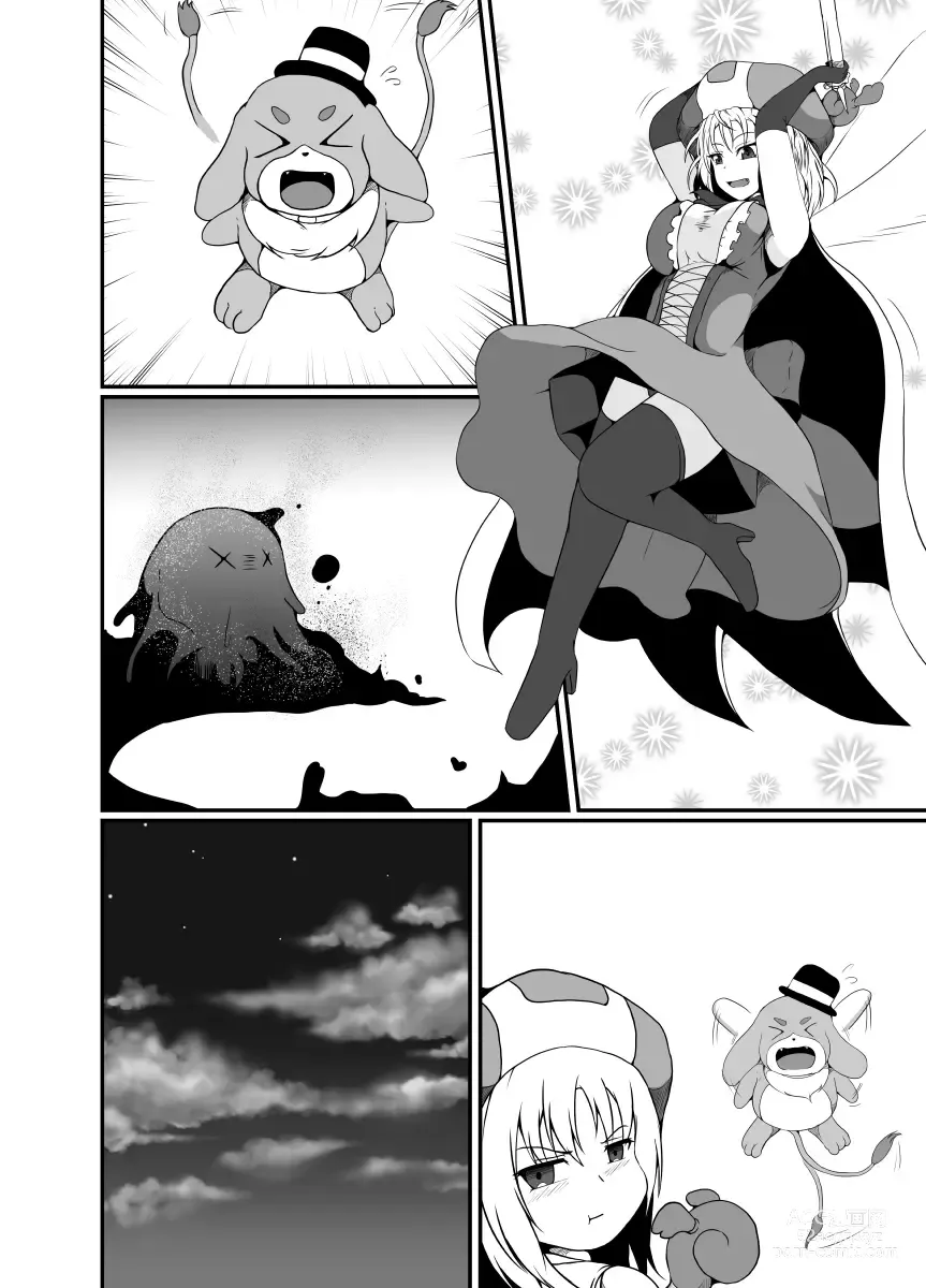 Page 53 of doujinshi Mesugaki Mahou Shoujo wa Daikkirai na Zako Youma ni Karada o Torikomareta node Kankaku Shadan no Mahou o Tsukatte Asa made Taeru