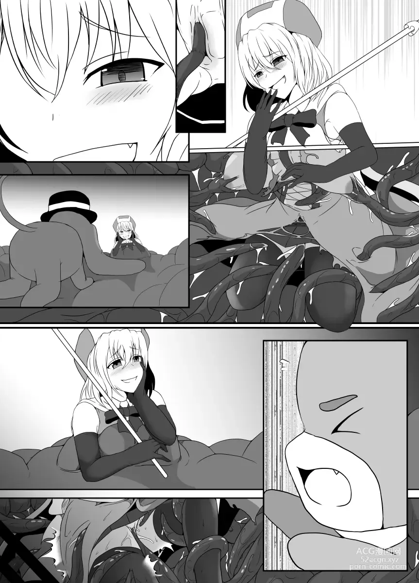 Page 66 of doujinshi Mesugaki Mahou Shoujo wa Daikkirai na Zako Youma ni Karada o Torikomareta node Kankaku Shadan no Mahou o Tsukatte Asa made Taeru