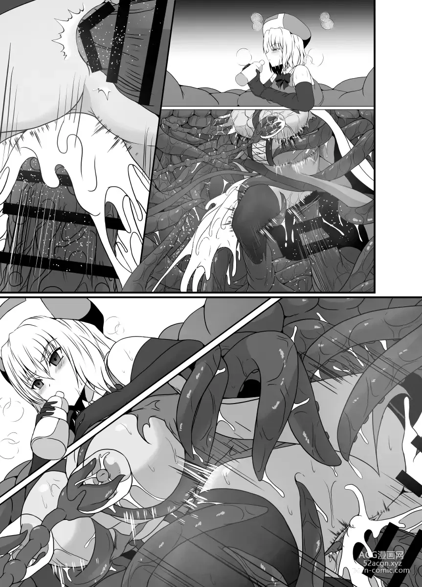 Page 82 of doujinshi Mesugaki Mahou Shoujo wa Daikkirai na Zako Youma ni Karada o Torikomareta node Kankaku Shadan no Mahou o Tsukatte Asa made Taeru