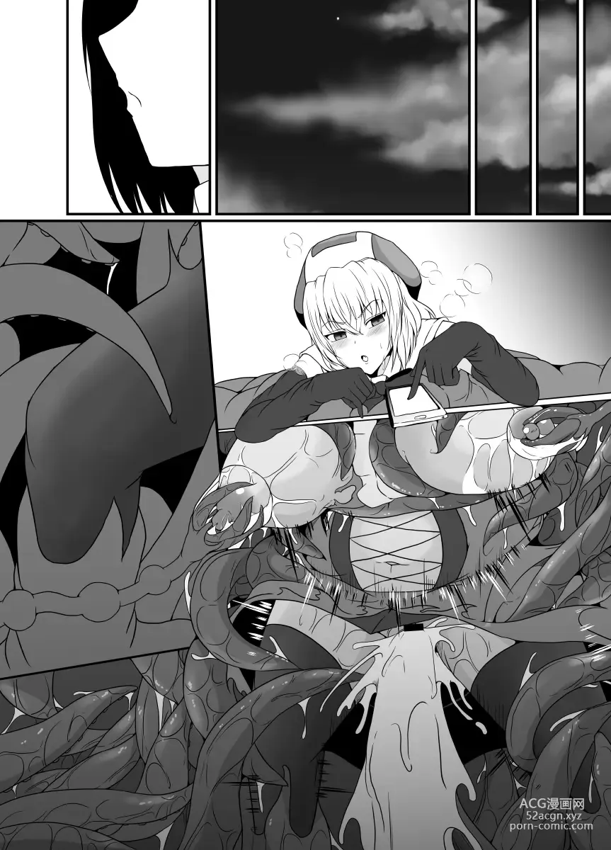 Page 83 of doujinshi Mesugaki Mahou Shoujo wa Daikkirai na Zako Youma ni Karada o Torikomareta node Kankaku Shadan no Mahou o Tsukatte Asa made Taeru