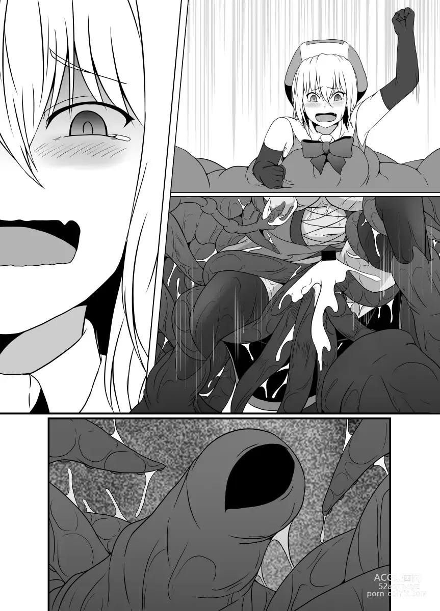 Page 89 of doujinshi Mesugaki Mahou Shoujo wa Daikkirai na Zako Youma ni Karada o Torikomareta node Kankaku Shadan no Mahou o Tsukatte Asa made Taeru