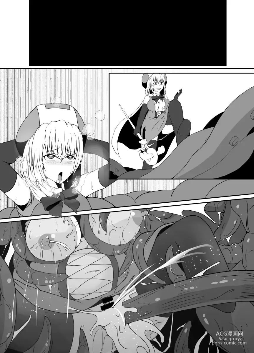 Page 96 of doujinshi Mesugaki Mahou Shoujo wa Daikkirai na Zako Youma ni Karada o Torikomareta node Kankaku Shadan no Mahou o Tsukatte Asa made Taeru