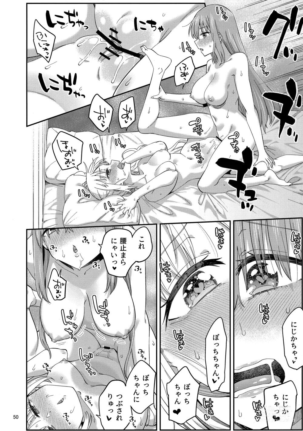 Page 49 of doujinshi Netsu o Mazete Shin o Tokashite