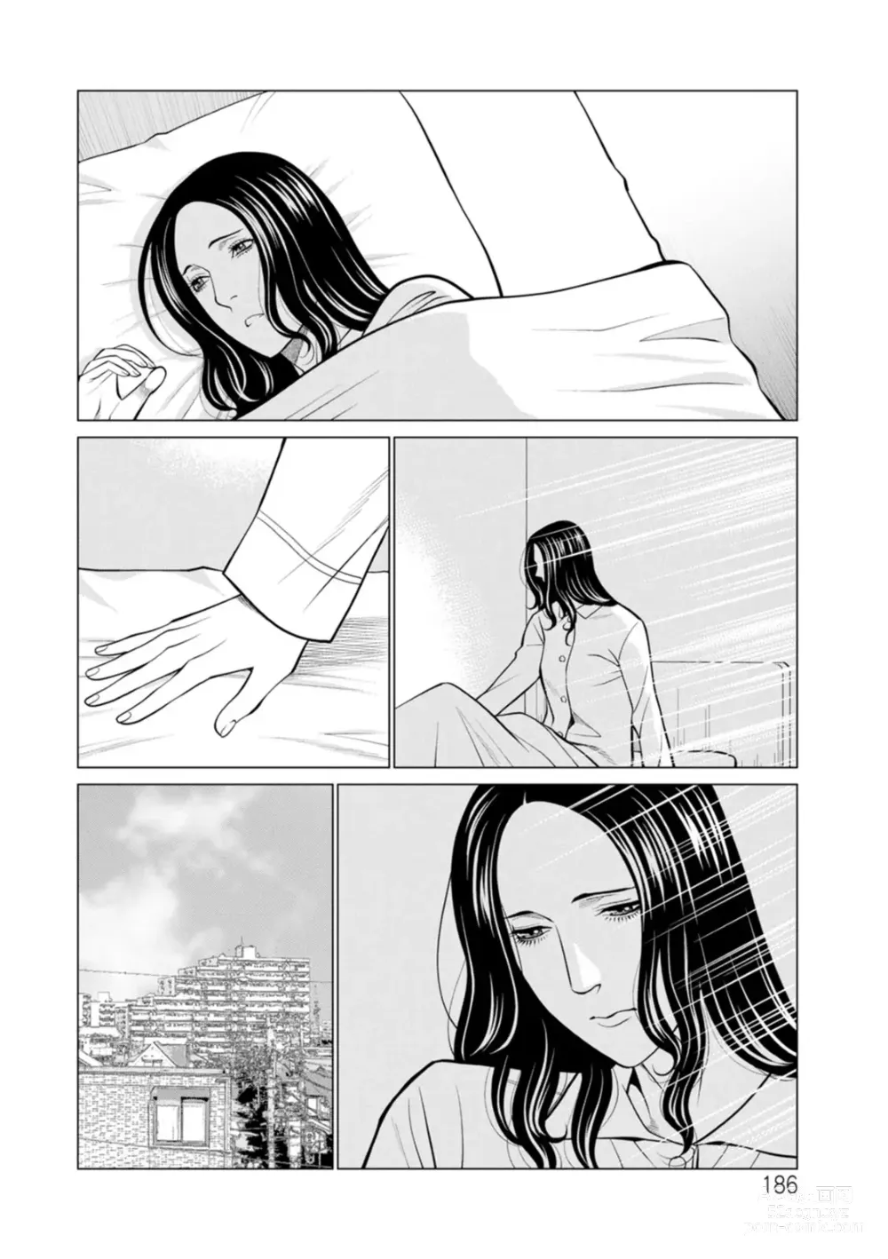 Page 187 of manga Сад чистилища 2. Чисте полум'я лотоса