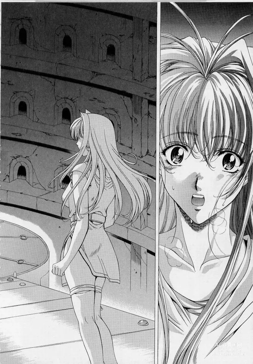 Page 164 of manga PAST PRINCESS