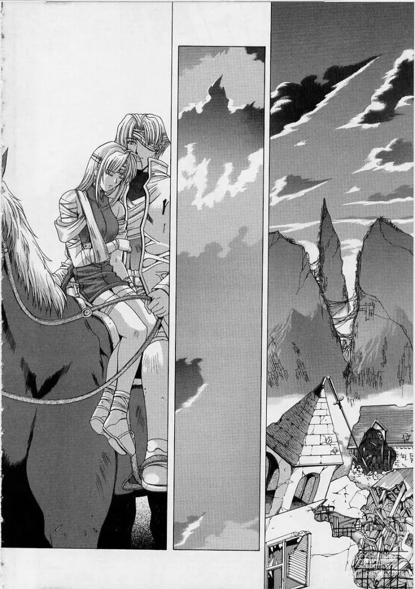 Page 180 of manga PAST PRINCESS
